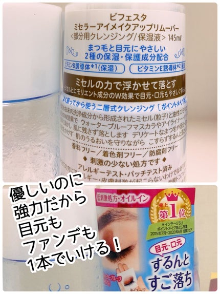 ふきとりコットンシルキー仕立て/シルコット/コットンを使ったクチコミ(5枚目)