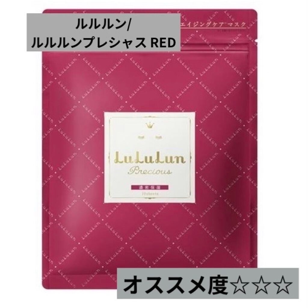 N.M.FアクアアンプルマスクJEX/MEDIHEAL/シートマスク・パックを使ったクチコミ(3枚目)