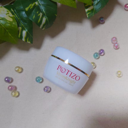 リンクルナイト/肌をうるおす保湿スキンケア/オールインワン化粧品を使ったクチコミ(1枚目)