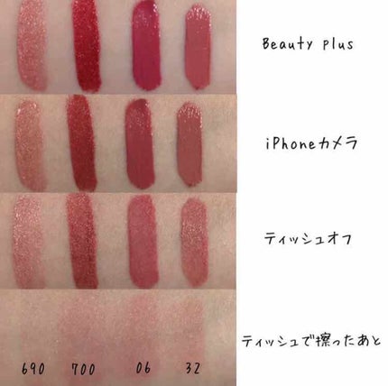 ウルトラ HD マット リップカラー/REVLON/口紅を使ったクチコミ(4枚目)