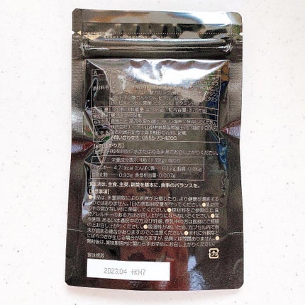 還元型E-TEN配合サプリメント CELLA(チェッラ)/株式会社ナックス/健康サプリメントを使ったクチコミ(4枚目)