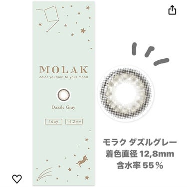 MOLAK 1day ダズルグレー/MOLAK/ワンデー（１DAY）カラコンの画像