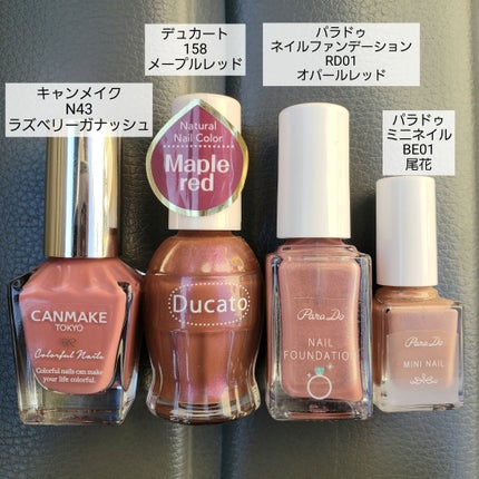 土木系おねいさん on LIPS 「今日のネイル💅バレンタインも近いし、ベリー系のチョコみたいなカ..」(8枚目)