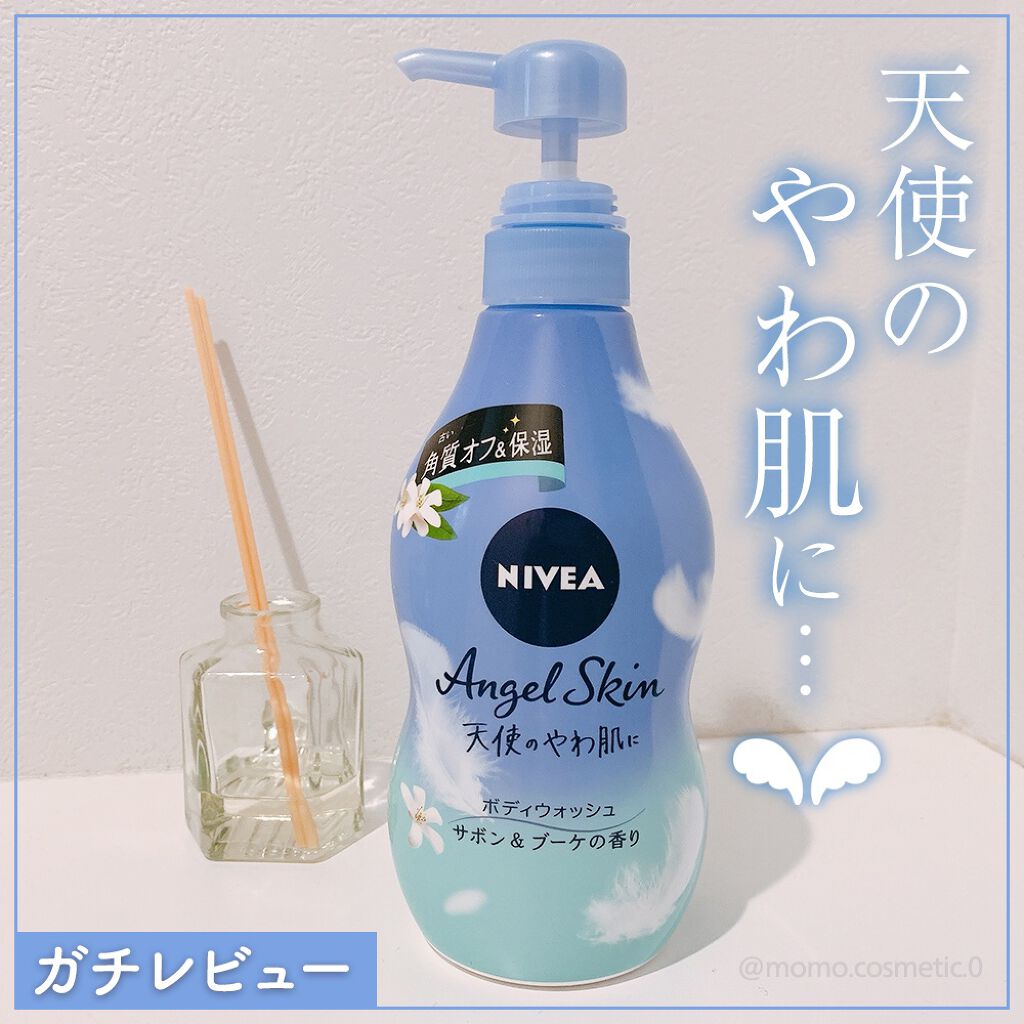 エンジェルスキン ボディウォッシュ サボン&ブーケの香り/ニベア/ボディソープを使ったクチコミ(1枚目)