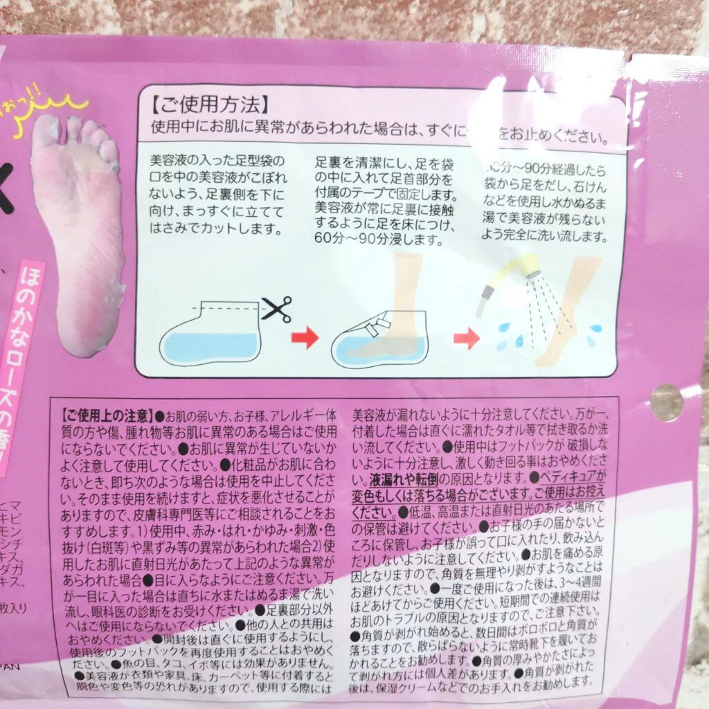 かかと どうスルん??そうスルんDX/Stay Free/レッグ・フットケアを使ったクチコミ(3枚目)