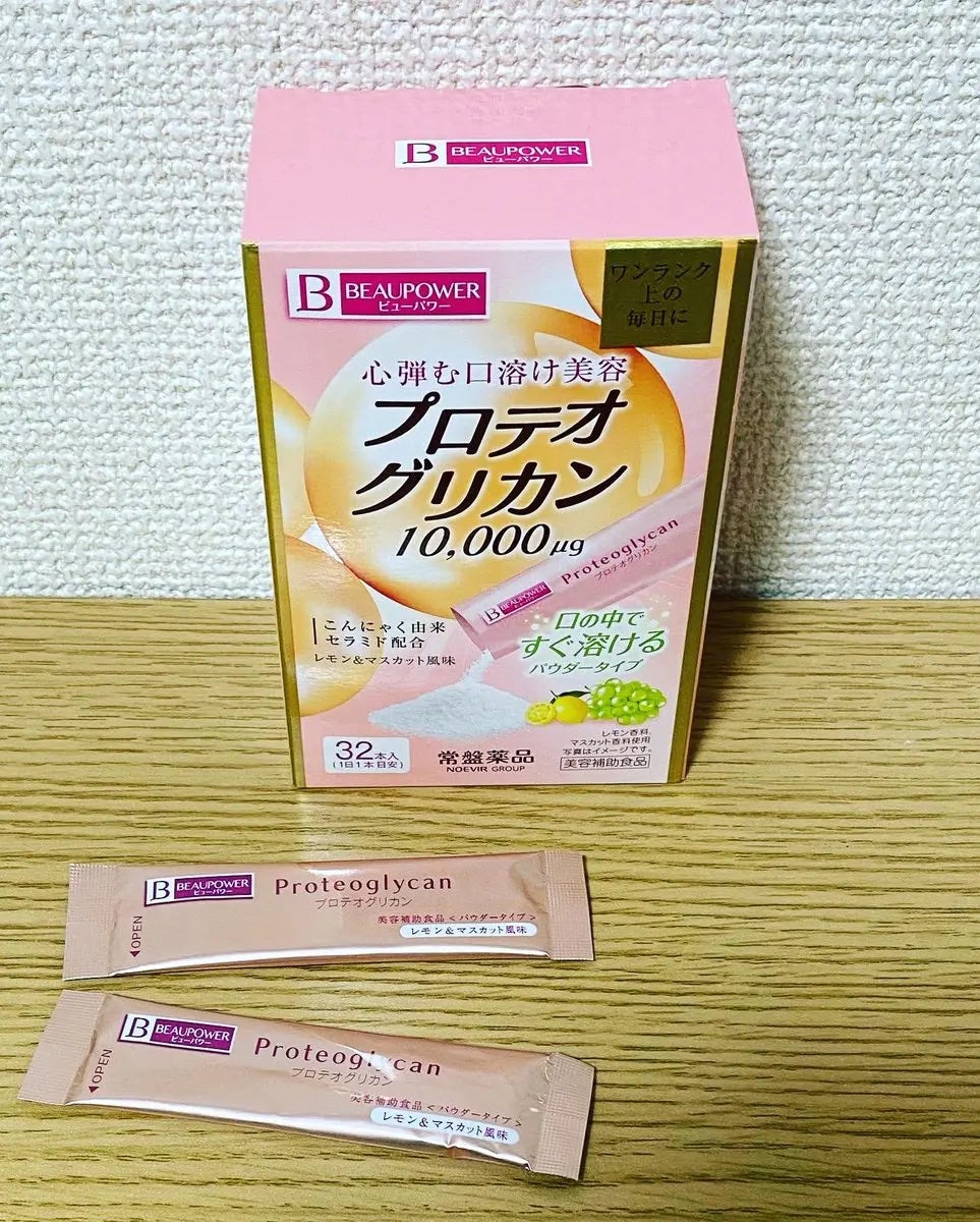 プロテオグリカン<パウダー>/ビューパワー/美容サプリメントを使ったクチコミ(1枚目)