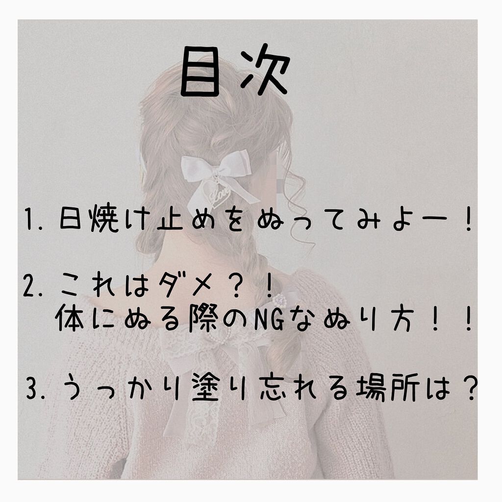 おはようるおいミルク UV HC/サボリーノ/オールインワン化粧品を使ったクチコミ(2枚目)