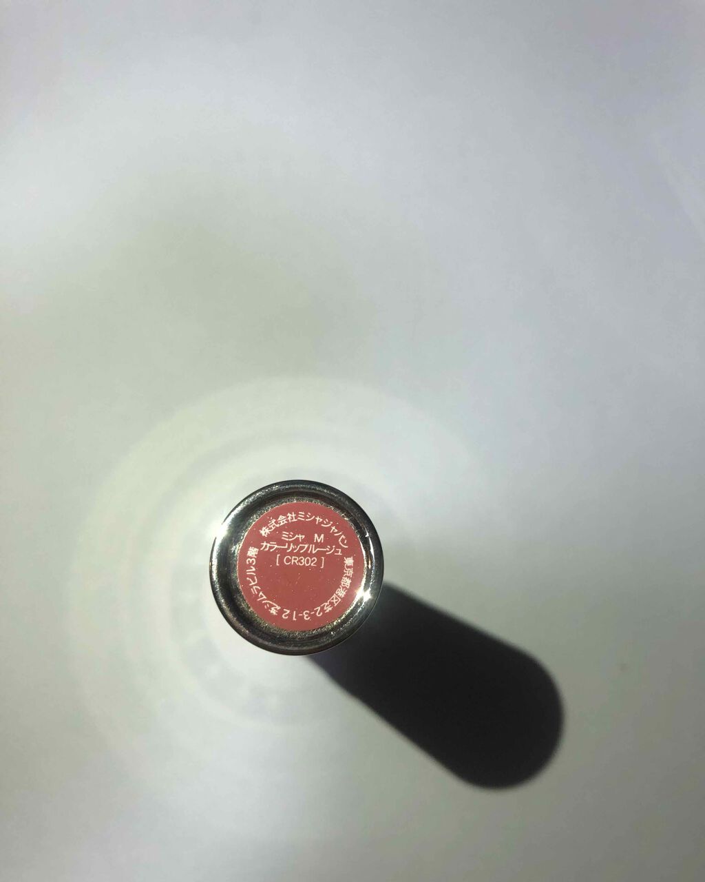 M ルミナス カラー リップ ルージュ/MISSHA/リップケアを使ったクチコミ（2枚目）