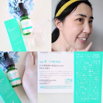 AC CICA SPOTS エッセンス/NIKI PITA/美容液を使ったクチコミ(1枚目)