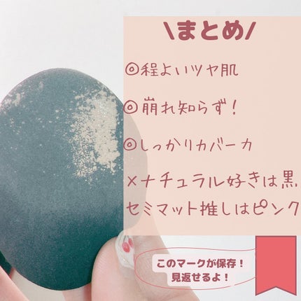 マスク フィット レッド クッション/TIRTIR(ティルティル)/クッションファンデーションを使ったクチコミ(9枚目)