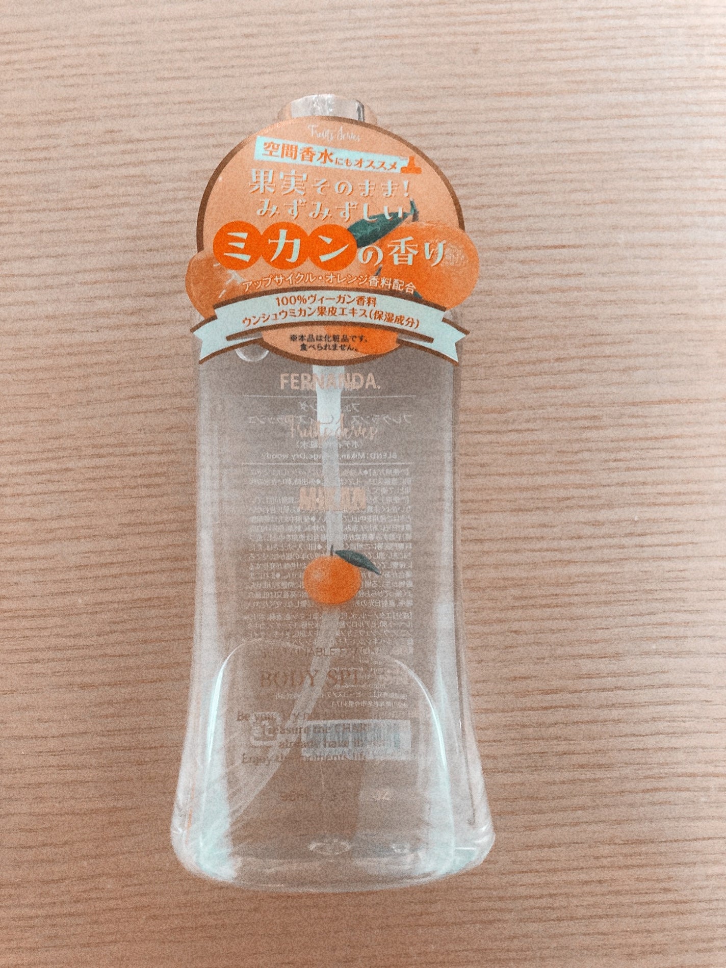 フレグランスボディスプラッシュ ミカン/フェルナンダ/香水(その他)を使ったクチコミ(1枚目)