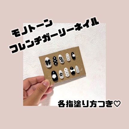 ネイルパーツ/SHEIN/ネイルチップ・パーツを使ったクチコミ(1枚目)