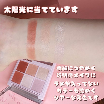 ãªãŒã©ã¯ãªãšã€ã·ã§ã³/BLEND BERRY/ã¢ã€ã·ã£ããŠãã¬ããã䜿ã£ãã¯ãã³ãïŒ4æç®ïŒ