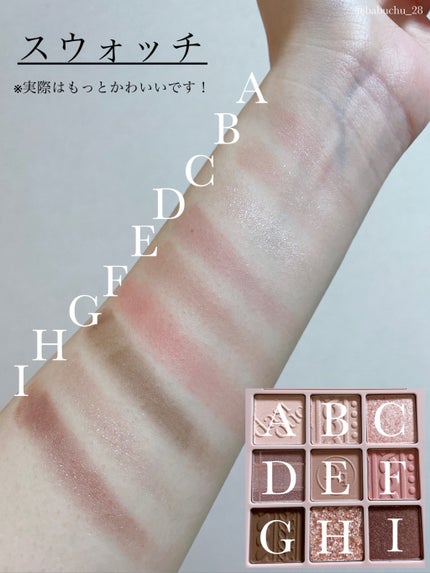 シャドウパレット/dasique/アイシャドウパレットを使ったクチコミ(3枚目)