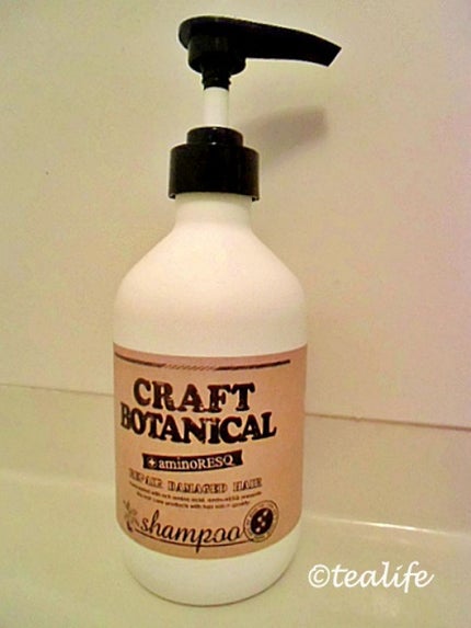 クラフトボタニカルシャンプー/トリートメント/アミノレスキュー/市販シャンプーを使ったクチコミ(2枚目)