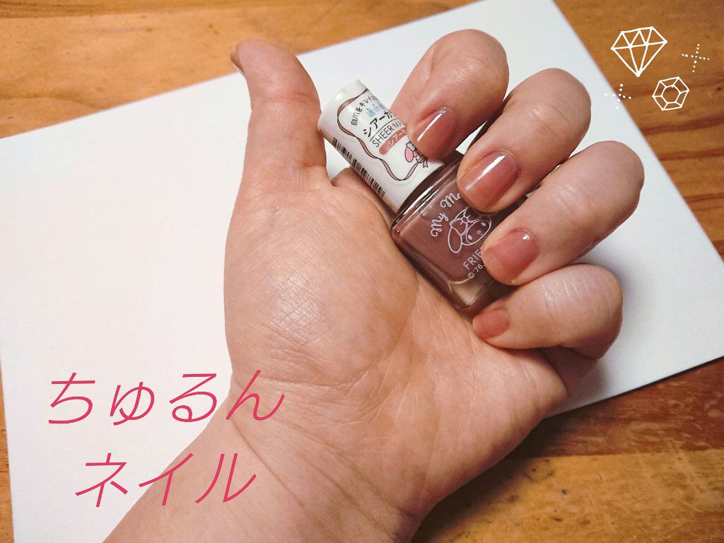 #フレンドネイル,#オフィスネイルのネイルデザイン