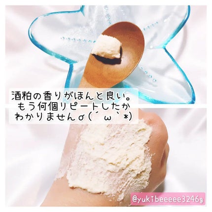 ワフードメイド 酒粕パック/pdc/洗い流すパック・マスクを使ったクチコミ(3枚目)