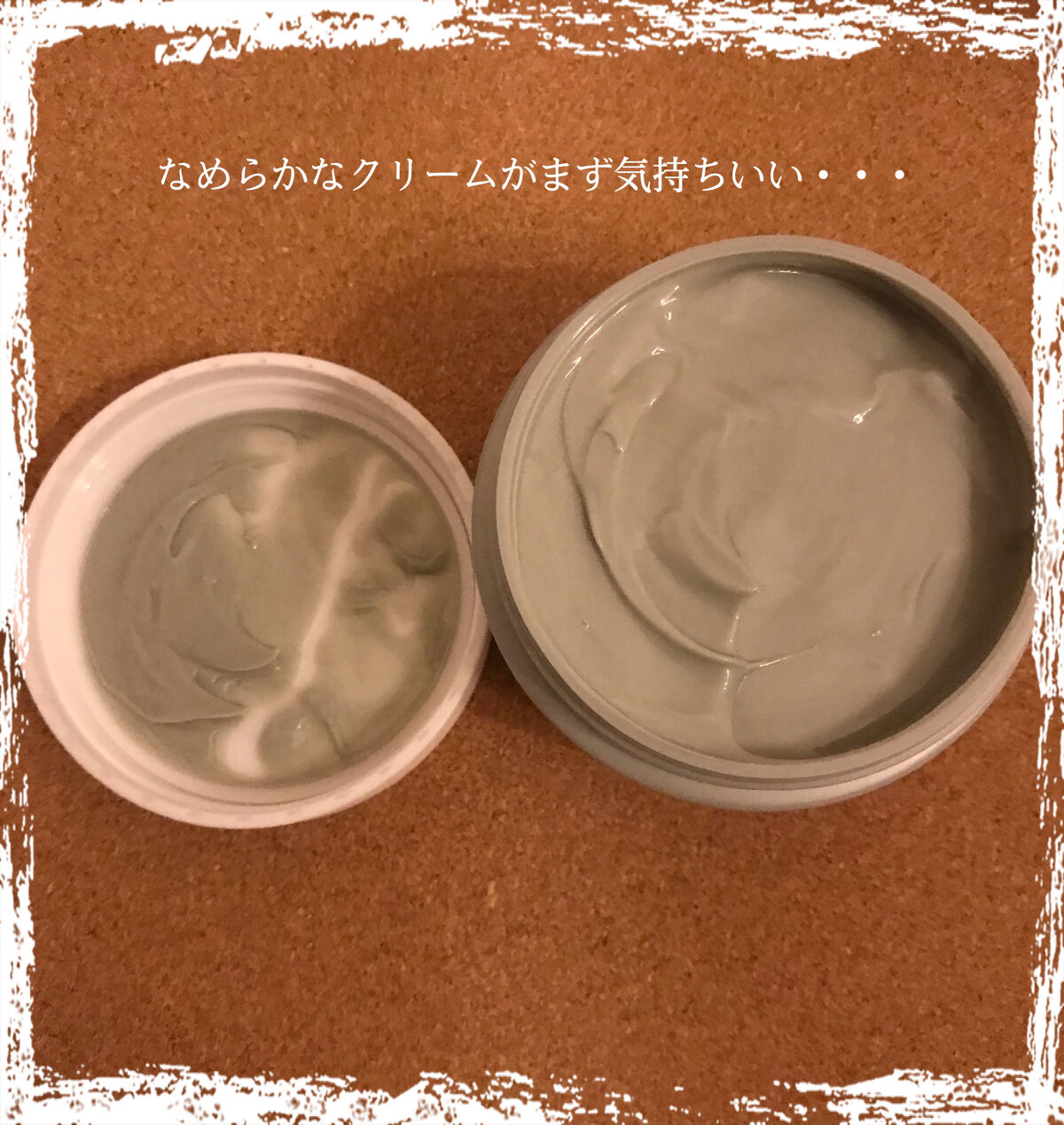 プレディア　スパ・エ・メール ファンゴ W クレンズ/Prédia/クレンジングクリームを使ったクチコミ（3枚目）