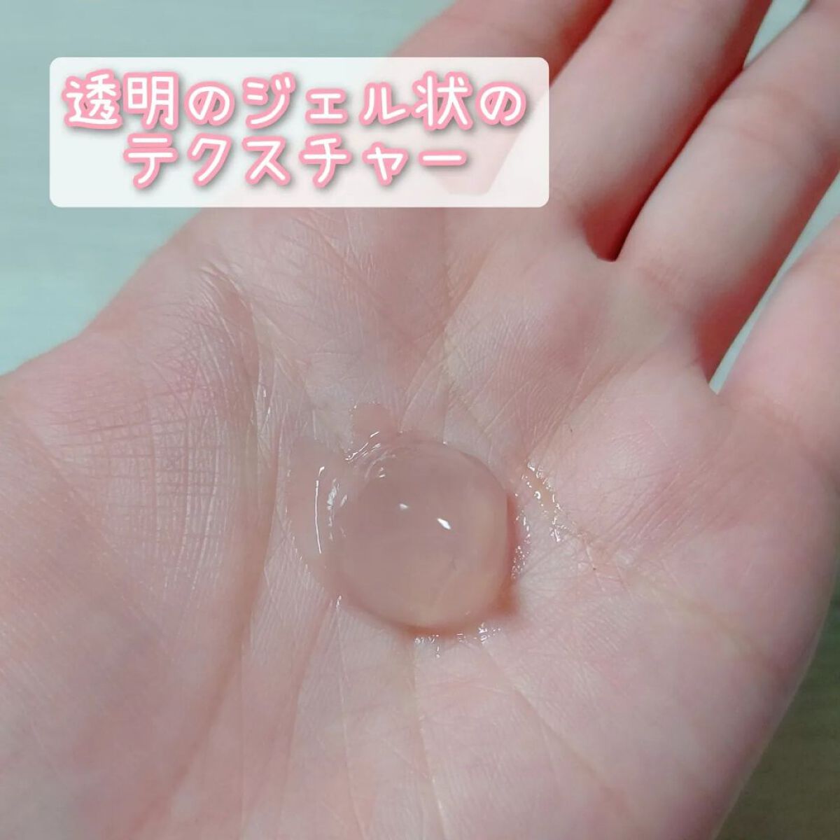 ナールスエークレンズ/ナールス/クレンジングジェルを使ったクチコミ（2枚目）