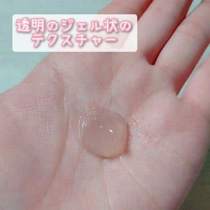 ナールスエークレンズ/ナールス/クレンジングジェルを使ったクチコミ(2枚目)