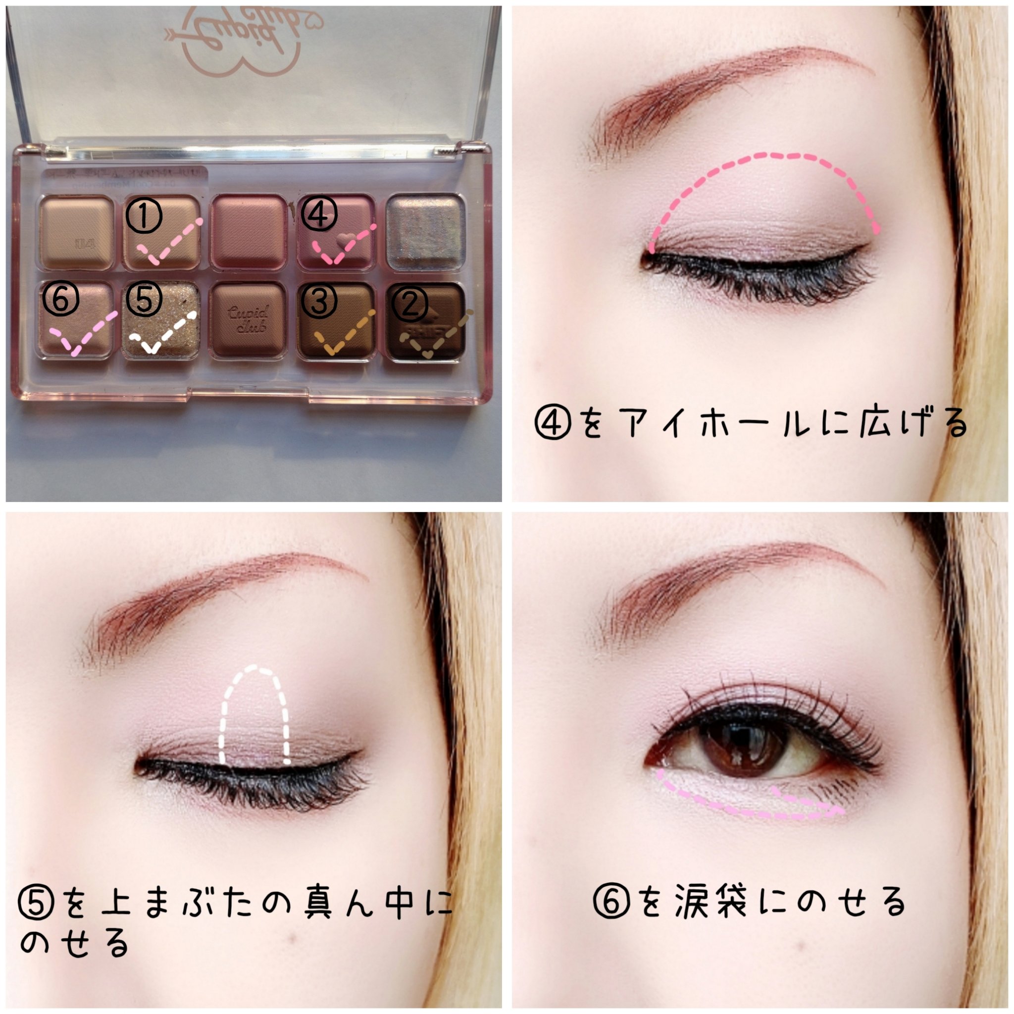 ムードキーボード/lilybyred/アイシャドウパレットを使ったクチコミ（3枚目）