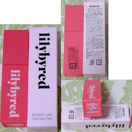 ブラッディライアー コーティングティント/lilybyred/リップティントを使ったクチコミ(4枚目)