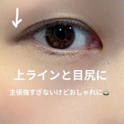クリーミータッチライナー/キャンメイク/ジェルアイライナーを使ったクチコミ(3枚目)