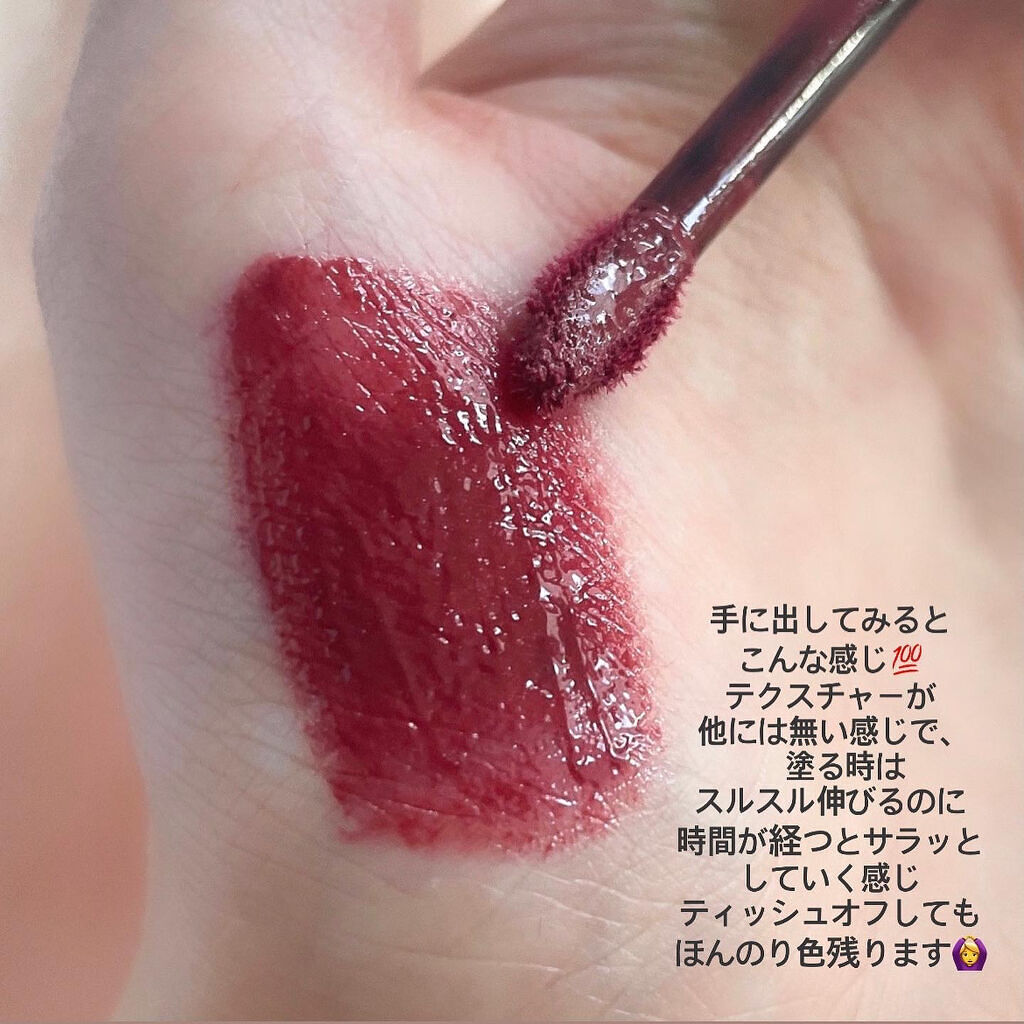 ブリリアントシグネチャー/ロレアル パリ/口紅を使ったクチコミ（3枚目）