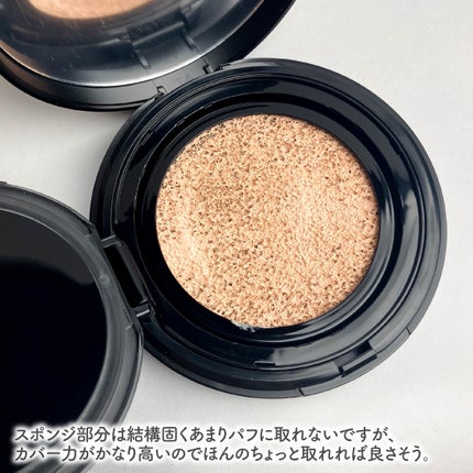 ドラマティックエッセンスクッション グロウ/マキアージュ/クッションファンデーションを使ったクチコミ(4枚目)