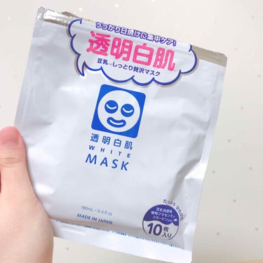 透明白肌 WHITE MASK
・
こんにちは！久しぶりの投稿です🙇‍♀️
ついに買っちゃいました！
数日前ですけど……何回か使ってみたので
レポします～☺️
・
美容液はかなりたっぷりです！
10枚入