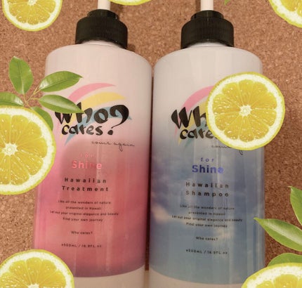 ハワイアンシャンプー&トリートメント <シャイン>/who cares?/市販シャンプーを使ったクチコミ(1枚目)