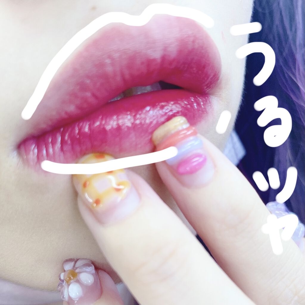 ジューシーラスティングティント/rom&nd/リップティントを使ったクチコミ（2枚目）