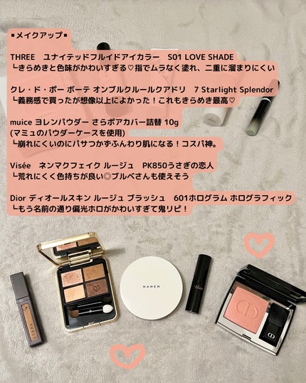 スキンプロテクター DX/ホワイトショット/日焼け止めクリームを使ったクチコミ(3枚目)