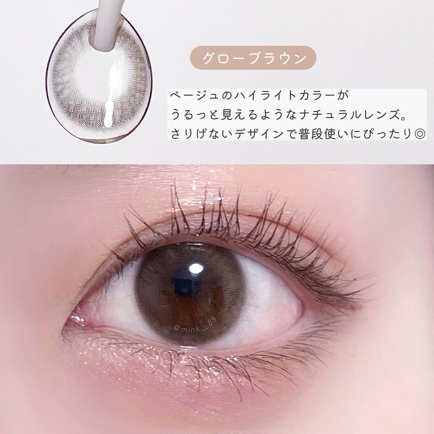 TOPARDS 1day/TOPARDS/ワンデー(1DAY)カラコンを使ったクチコミ(3枚目)