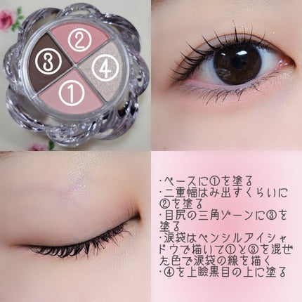 ツイストポットアイパレット/MUZIGAE MANSION/アイシャドウパレットを使ったクチコミ(3枚目)