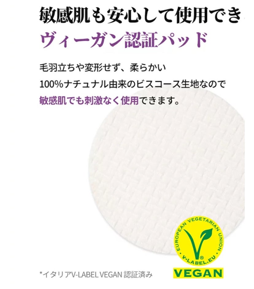 キャロットカロテン カーミングウォーターパッド/SKINFOOD/トナーパッドを使ったクチコミ(9枚目)