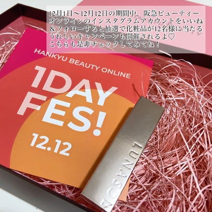 miko on LIPS 「hankyubeautyonlineのお得な1日💓✨12月12..」(4枚目)