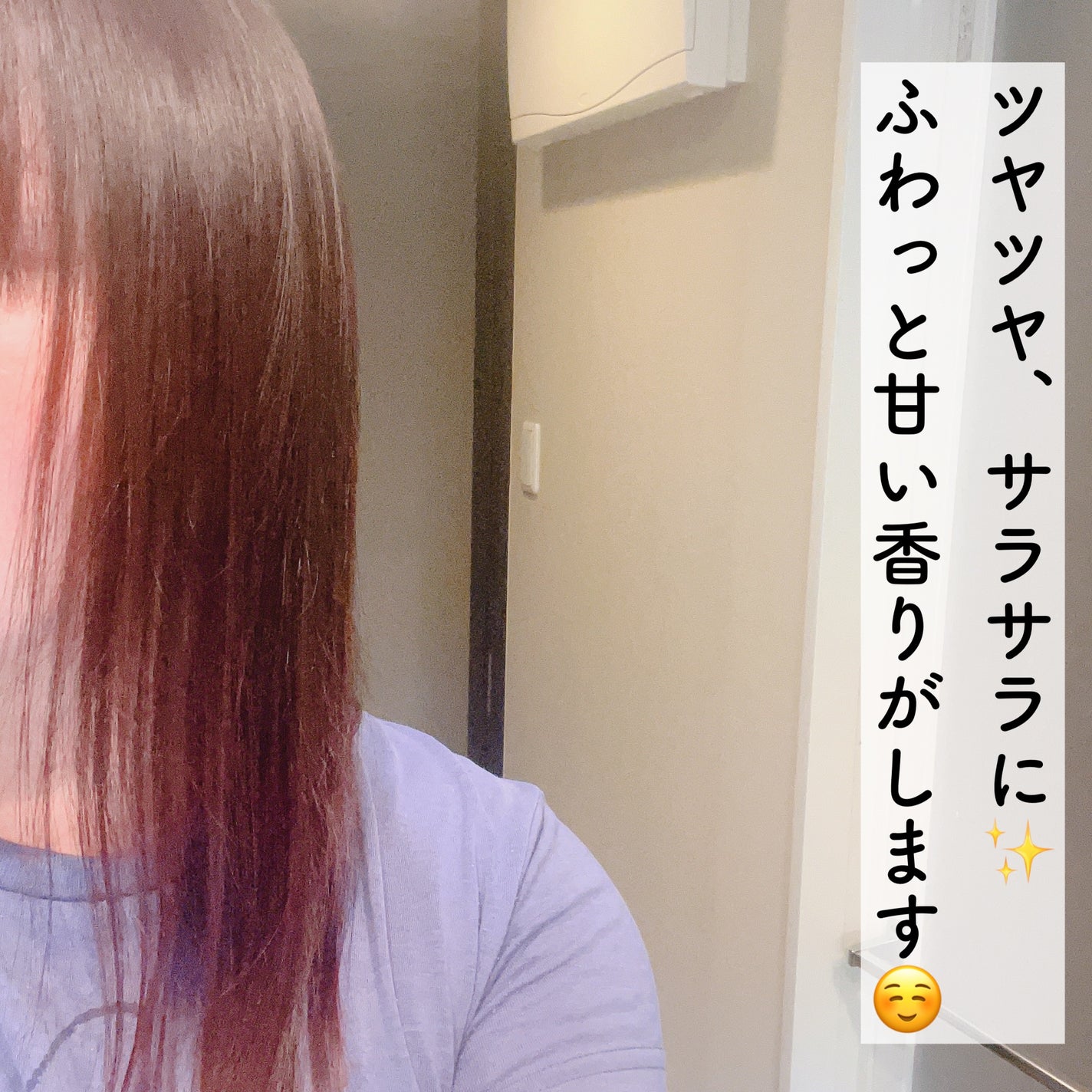 ミラクル シャイン シャンプー/ヘアトリートメント/&Prism/市販シャンプーを使ったクチコミ(7枚目)