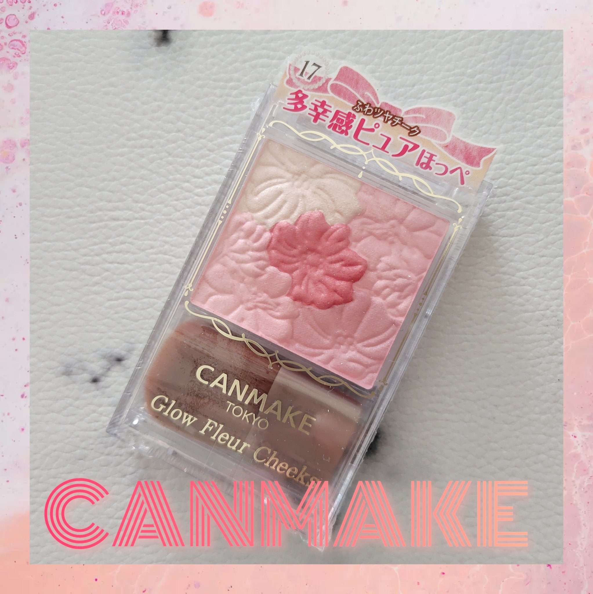 グロウフルールチークス/キャンメイク/パウダーチークを使ったクチコミ（1枚目）