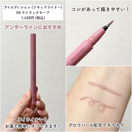 エテュセ アイエディション(カラーパレット)/ettusais/アイシャドウパレットを使ったクチコミ(4枚目)