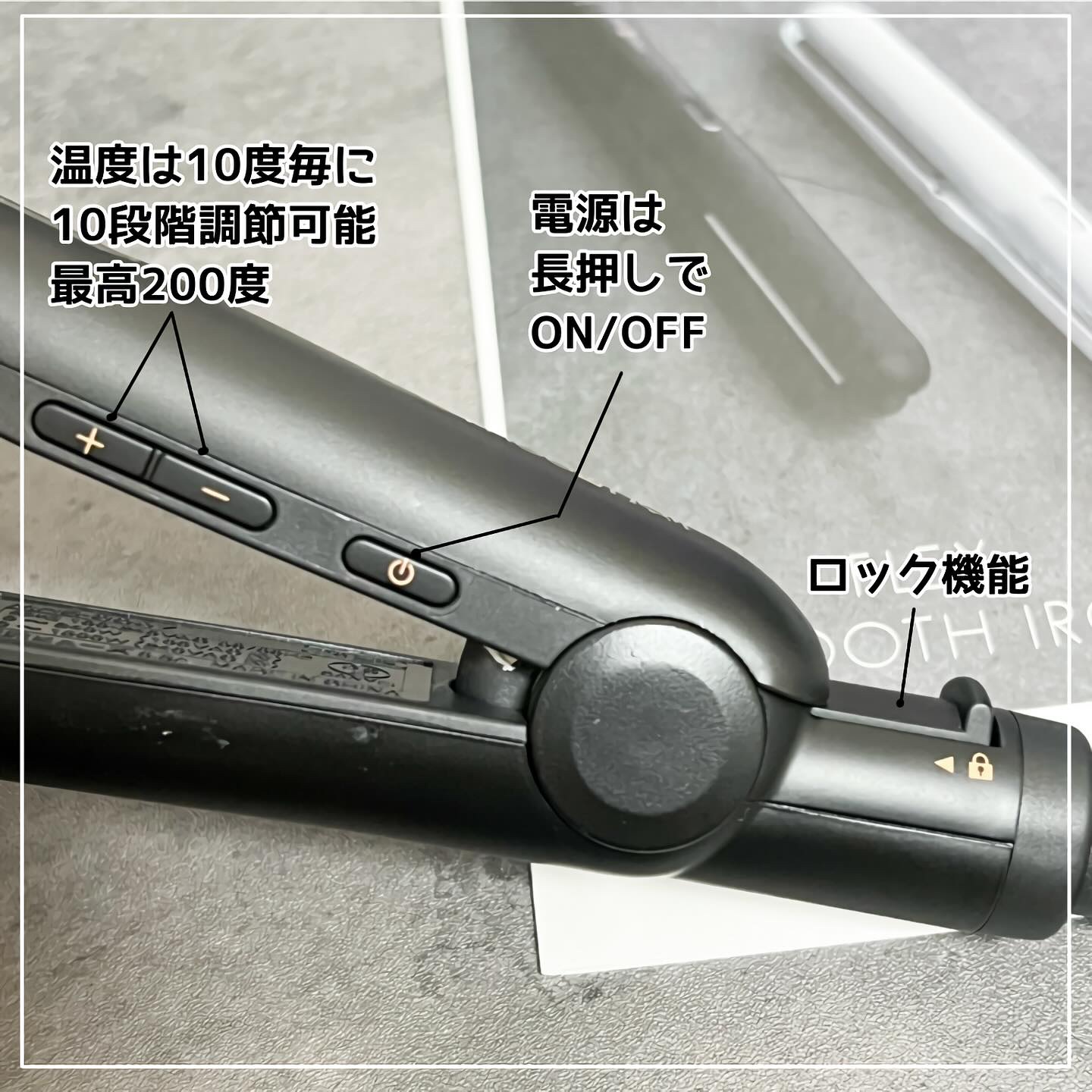 アドバンス フレックス スムーズアイロン（MHS-3057）/mod's hair/ストレートアイロンを使ったクチコミ（2枚目）