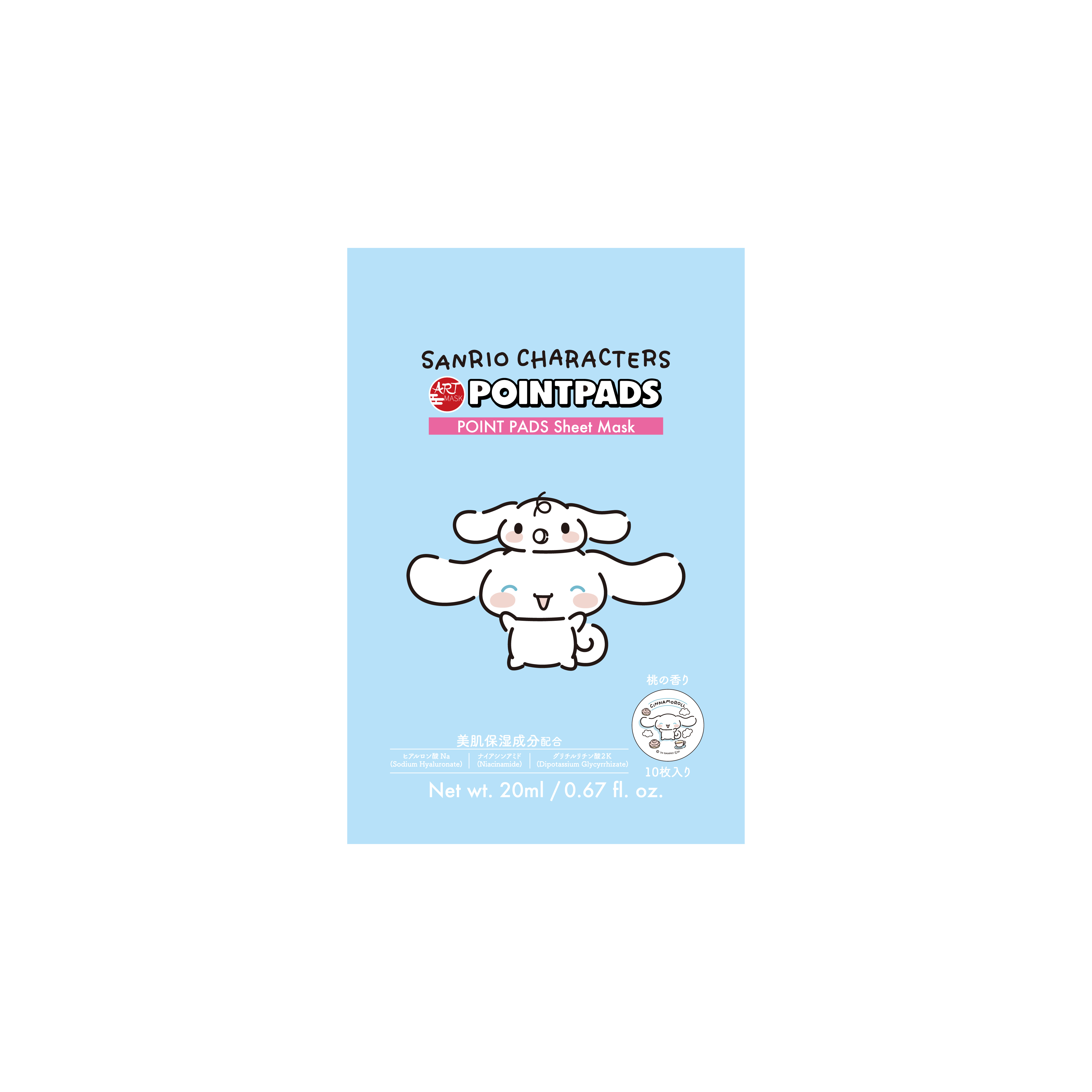 ポイントパッド　サンリオ3 枚セット B