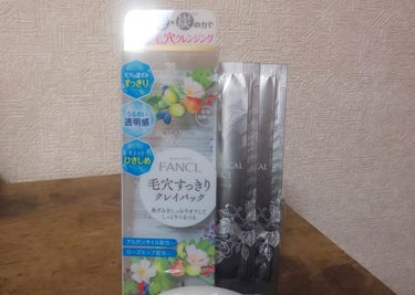 私は鼻周りの黒ずみや角栓にずっと悩んでおり
毛穴に効く❗️と言う物は色々試してきましたが
ほとんど効果がなく、諦めかけていました。

クレイパックは
今まで試した事が無かったのでダメ元で何となく気になり