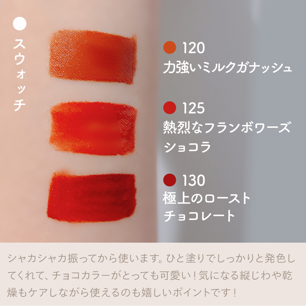 SPステイ ヴィニルインク/MAYBELLINE NEW YORK/口紅を使ったクチコミ（3枚目）