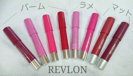 バーム ステイン/REVLON/口紅を使ったクチコミ(1枚目)