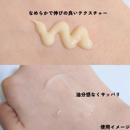 299プライムレチノールアクティベーター/BELDORA/フェイスクリームを使ったクチコミ(2枚目)