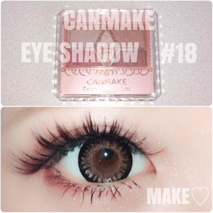 【旧品】パーフェクトスタイリストアイズ/キャンメイク/アイシャドウパレットを使ったクチコミ(1枚目)