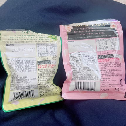 苺貴族 on LIPS 「クラシエふわりんか マスカットローズ味食べた感じはキャンディと..」(5枚目)