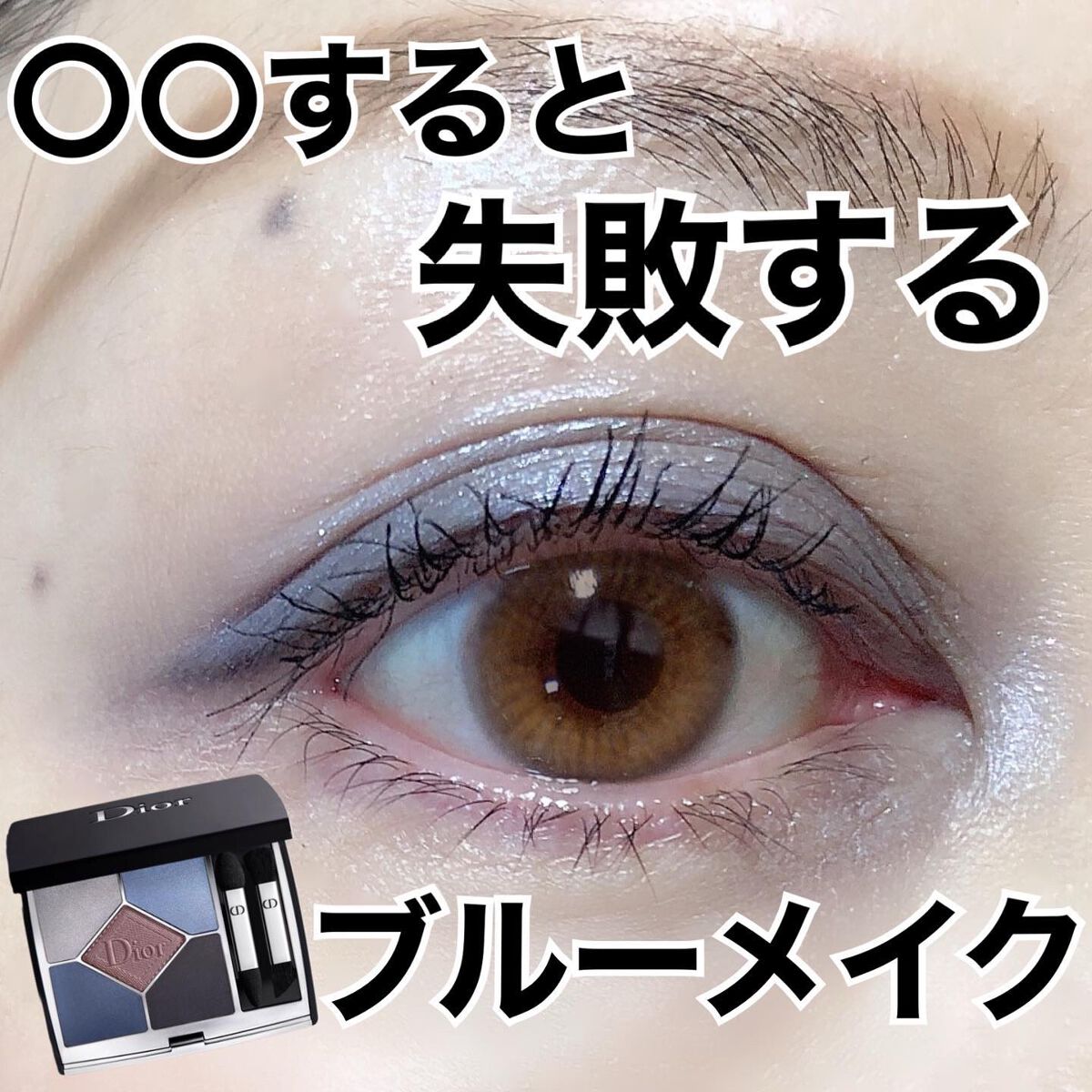 【旧】サンク クルール クチュール/Dior/アイシャドウパレットを使ったクチコミ（1枚目）