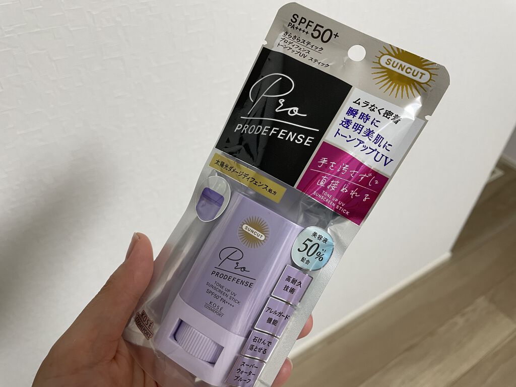 プロディフェンス トーンアップUV スティック/サンカット®/日焼け止めスティックを使ったクチコミ（1枚目）